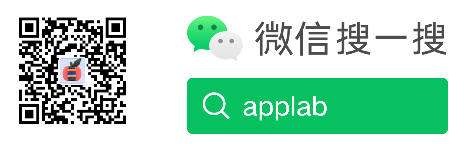 Apple-Lab 微信公众号图片